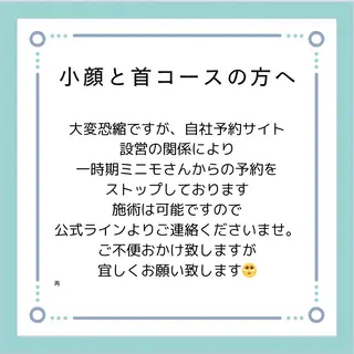 三矢 ゆきのその他イメージ