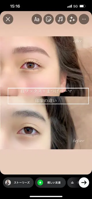 アイブロウ Lino所属・田中 佳奈(口コミ高評価のマツエク・マツパデザイン