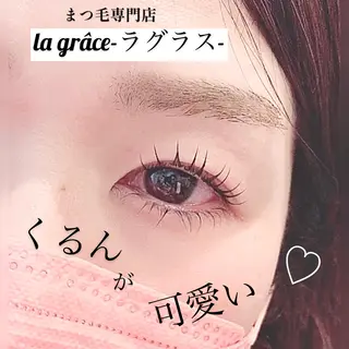 マツエク・マツパ ラグラス所属・yamawaki erinaのマツエク・マツパデザイン