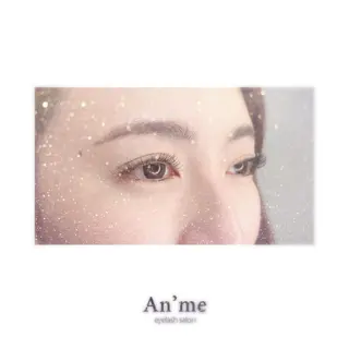 マツエク・マツパ An'me ☺︎のマツエク・マツパデザイン