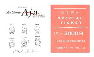 ショート カラー ミニモ限定メニュー 公開中ラシェンテのヘアスタイル