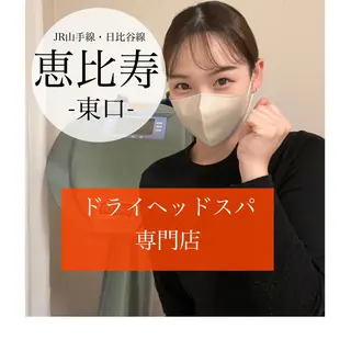 ショート パーマ ヘアアレンジ メンズ キッズ ネイル マツエク・マツパ アイブロウ 頭スッキリ疲労回復 ドライヘッドのエステ・リラクイメージ