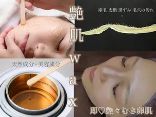 肌質改善|美眉サロンCannone'所属・肌質改善|美眉サロン Cannone’のエステ・リラクイメージ