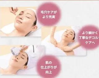 メナードフェイシャル サロン池島のエステ・リラクイメージ