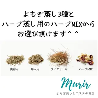 肌質体質改善サロン 🌿ミュリール橋本店のエステ・リラクイメージ