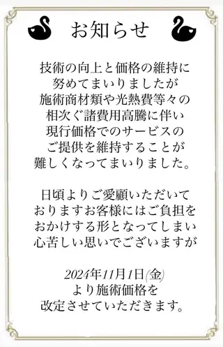 ネイル Shizuka Nail Salonのネイルデザイン