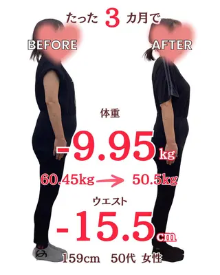 ソレイユ接骨院 本山のエステ・リラクイメージ