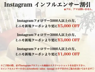 ショート カラー パーマ ヘアアレンジ キッズ ネイル マツエク・マツパ エステティック Nanagiのエステ・リラクイメージ