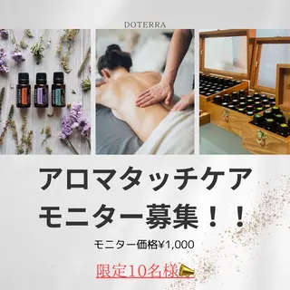 メンズ キッズ 鈴木 李艶のエステ・リラクイメージ