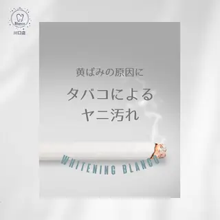 Blanco川口駅前店所属・Blanco 川口駅前店のその他イメージ