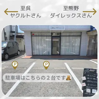 マツエク・マツパ Aise所属・安江 翼のマツエク・マツパデザイン