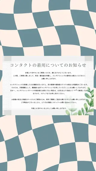 マツエク・マツパ マリーテレジア 🩶MANAのマツエク・マツパデザイン
