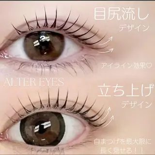 マツエク・マツパ ALTER EYES wakigawa☁️のマツエク・マツパデザイン