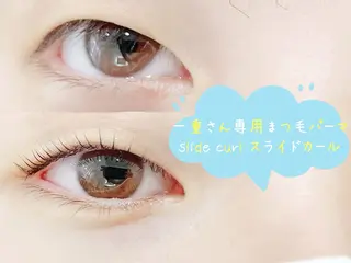 マツエク・マツパ Grace タケシタのマツエク・マツパデザイン