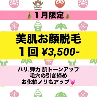 美肌脱毛サロン LaPe'aのエステ・リラクイメージ