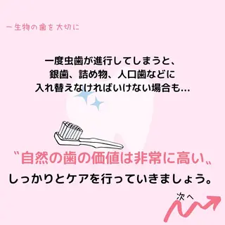 ライトビューティー 恵比寿店のその他イメージ