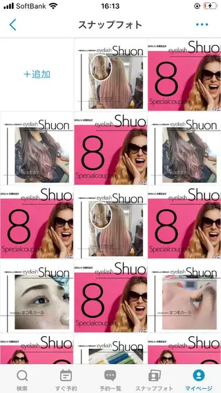 マツエク・マツパ Shuon 小作店所属・Shuon 小作店のマツエク・マツパデザイン