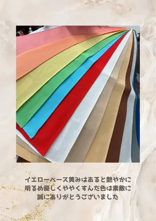 パーソナルカラー診断 自由が丘💐ブルームのその他イメージ