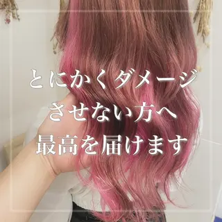 ロング カラー 学割 悟 韓国風艶髪縮毛矯正のヘアスタイル