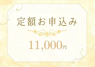 エクシアホワイト 秋田saitoのその他イメージ