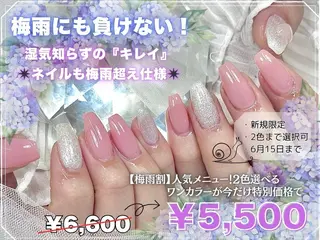 ネイル Prunelle Sekiのネイルデザイン