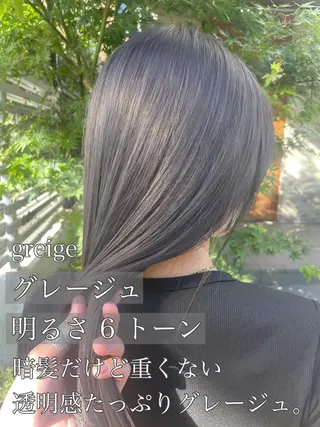 セミロング カラー 顔周りカット× 髪質改善【リョウ】のヘアスタイル