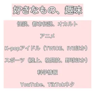 ミディアム KIZU 髪質改善 オカルト怪談のヘアスタイル