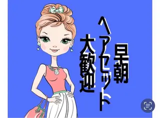 ヘアアレンジ extentionspace Shuon所属・ODA YUKOのヘアスタイル