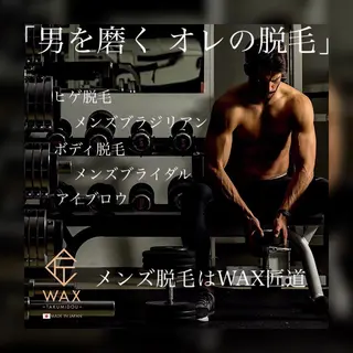 温活美肌専門サロン Lien『リアン』のエステ・リラクイメージ