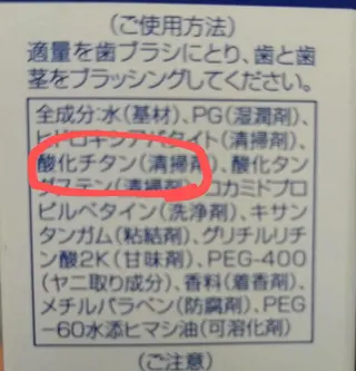 ロング キッズ ホワイトニングサロン nico西葛西店のその他イメージ