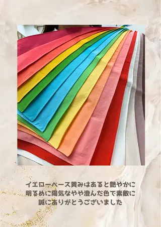 パーソナルカラー診断 自由が丘💐ブルームのその他イメージ