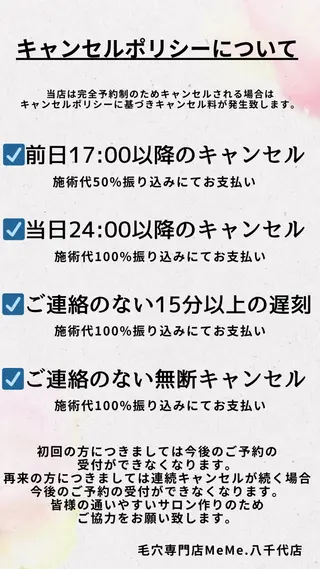 毛穴専門店MeMe.八千代店所属・\毛穴・頭皮/ のお悩みに特化💪のその他イメージ