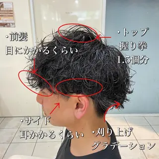 ショート パーマ メンズ シャドウパーマ/縦落 ちパーマ 大久保拓実のヘアスタイル