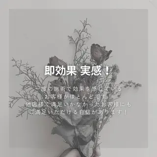 ホワイトニングショップ津店所属・ホワイトニング ショップ津店のその他イメージ