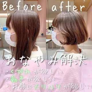 ミディアム 韓国くびれレイヤー 🇰🇷はづきのヘアスタイル