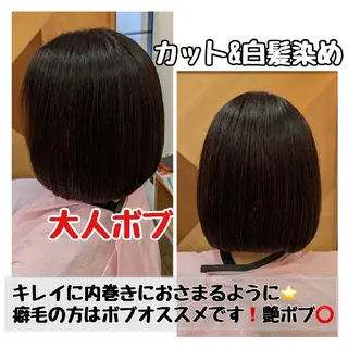 セミロング 美容室IWAMI所属・中谷亮介 /大人世代のヘアスタイル