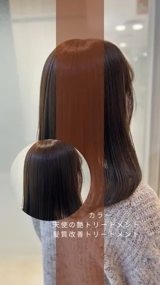 ミディアム カラー 艶質改善/縮毛矯正 ササキナツミのヘアスタイル