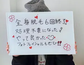 セルフ脱毛サロン Nのエステ・リラクイメージ