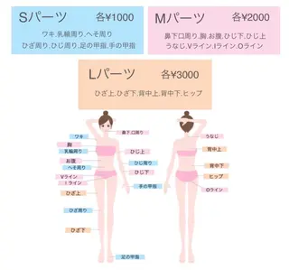 POIRE private salon(ポワール)所属・塚本 結の眉毛・アイブロウイメージ