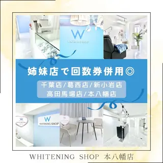 メンズ ホワイトニング ショップ本八幡店のエステ・リラクイメージ