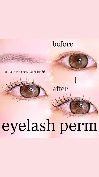 マツエク・マツパ bloom kanaのマツエク・マツパデザイン