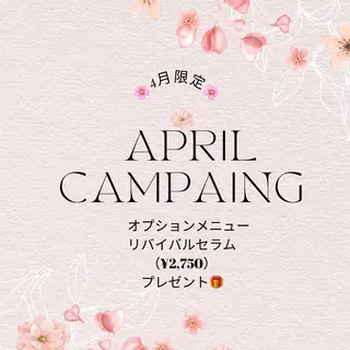 ネイル 3/25迄ハーブ ピーリングBloomのエステ・リラクイメージ