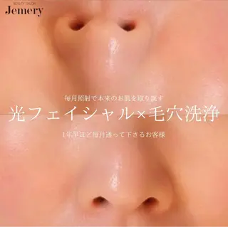 アイブロウ 💎Jemery 脱毛まつエクサロン💎所属・Jemery関内/ 眉毛/まつ毛/脱毛の眉毛・アイブロウイメージ