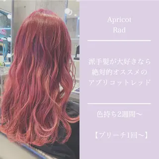 ロング カラー ヘアアレンジ 💕ブリーチ/ヘアメ 🎀YUUKAのヘアスタイル
