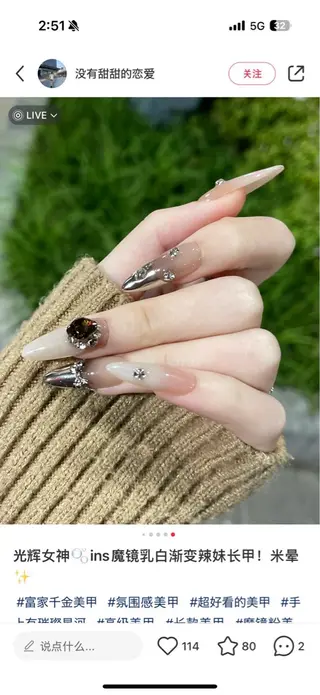 ロング Style Nailのネイルデザイン