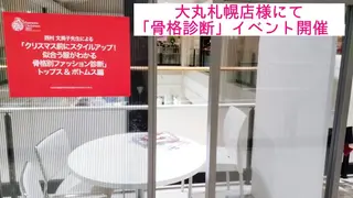 🎼グラデーション スタイル札幌♫*⁠✧のマツエク・マツパデザイン
