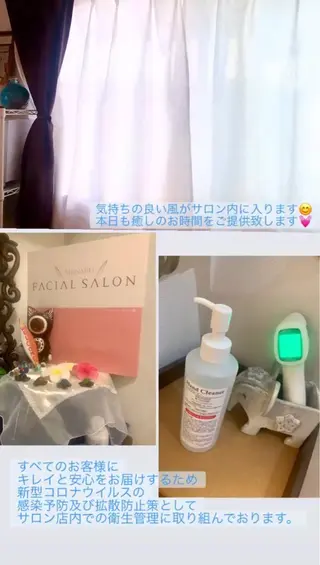 深井中所属・服部 恵里那のエステ・リラクイメージ