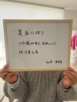 POLA elamor所属・杉本 美紀のエステ・リラクイメージ