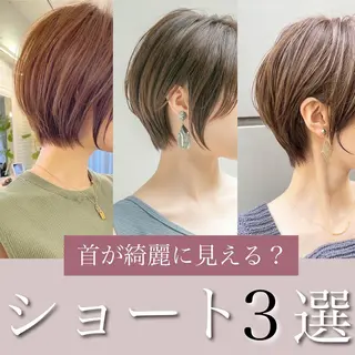 ショート カラー 縮毛/ショート/ ボブ/レイヤー/小原のヘアスタイル