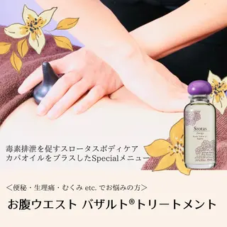 糸島 エステサロンmiuのエステ・リラクイメージ